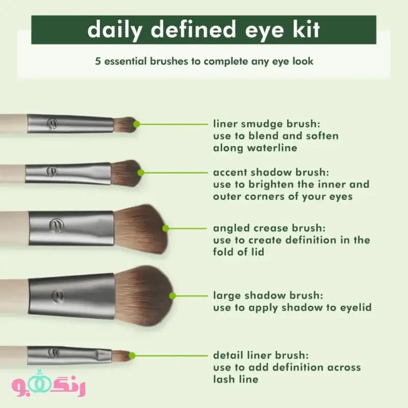 ست براش اکوتولز Ecotools مدل سرهای قابل تعویض 5 عددی — تصویر ۵