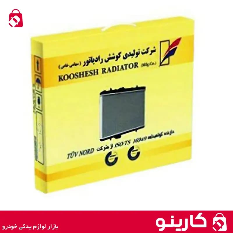 رادیاتور آب پژو 206 لوله 16 کوشش رادیاتور — تصویر ۲