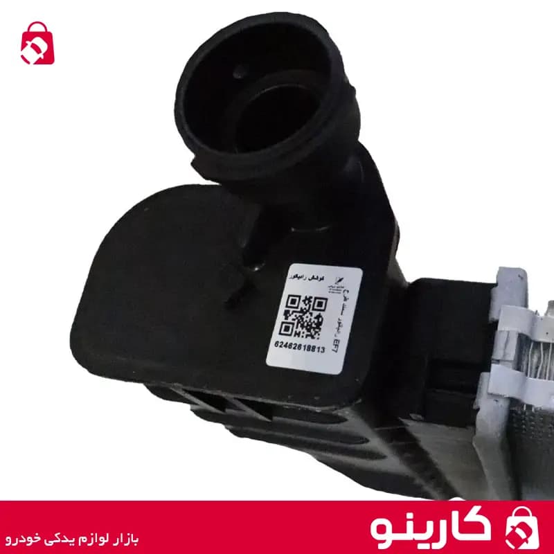 رادیاتور آب سمند ef7 بنزینی کوشش رادیاتور — تصویر ۴