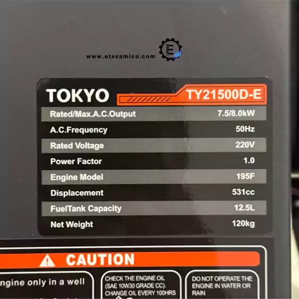 موتور برق توکیو 8 کیلو وات دیزلی مدل TY21500D-E — تصویر ۲