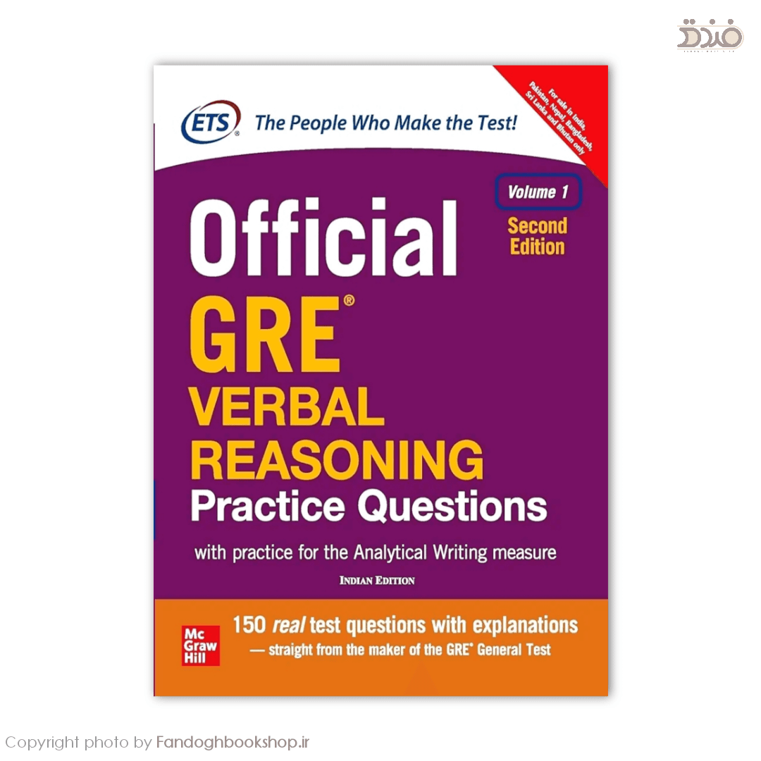 Official GRE Reasoning 2nd Edition Full Pack — تصویر ۲