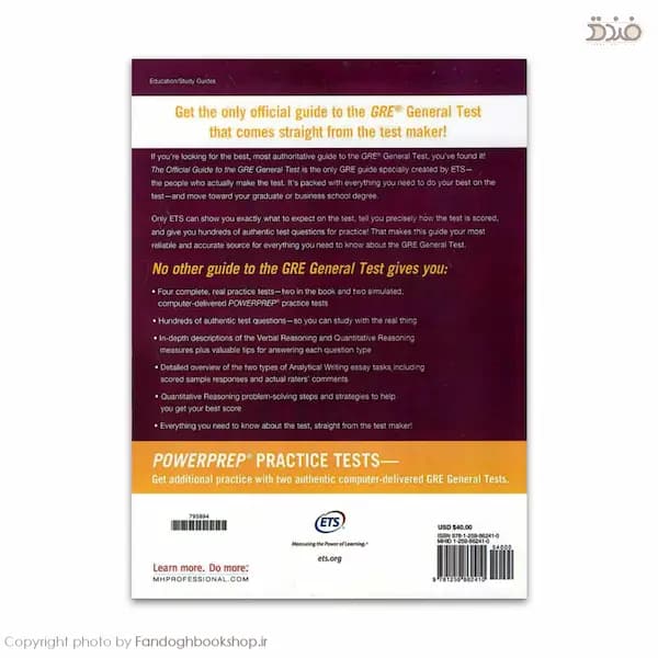 Official GRE Quantitative Reasoning 2nd Edition — تصویر ۲