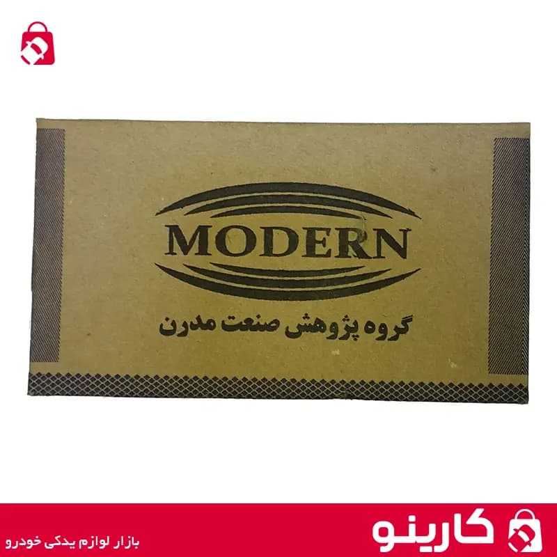 چراغ مه شکن جلو چپ سمند LX ال ایکس مدرن — تصویر ۲