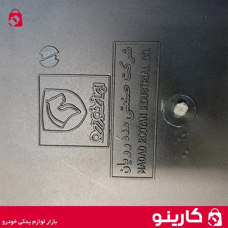 جک بالابر پارس و 405 مددرویان جک کامل پژو 405 — تصویر ۶
