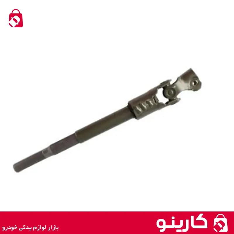 شافت پایین میل فرمان هزار خار پژو 405