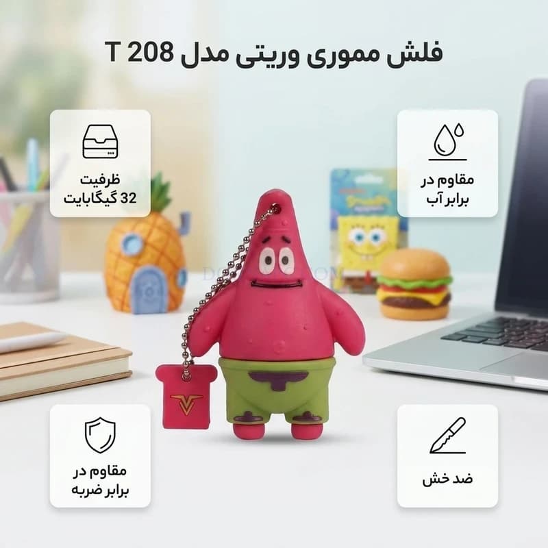 فلش عروسکی VERITY T208 32GB — تصویر ۳