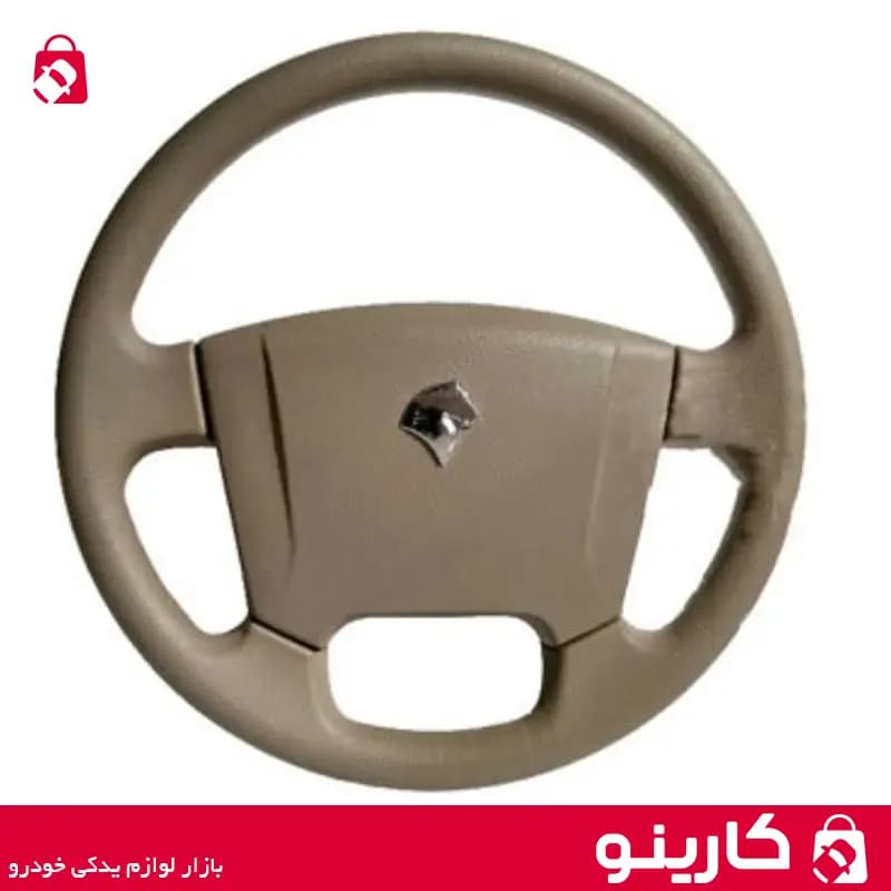 غربیلک فرمان سمند سورن جدید بژ