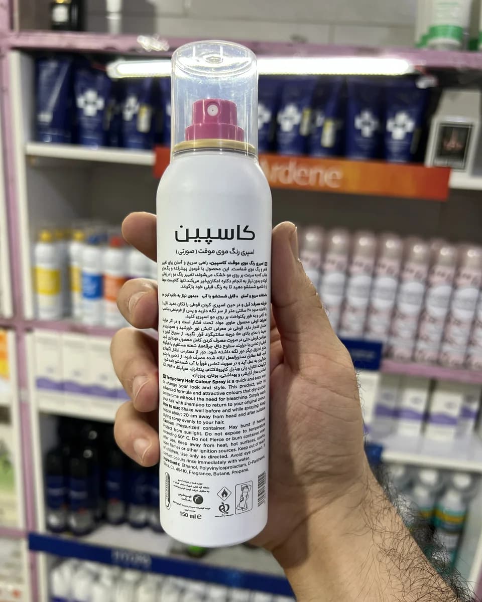اسپری رنگ مو موقت کاسپین ۱۵۰ میل — تصویر ۸