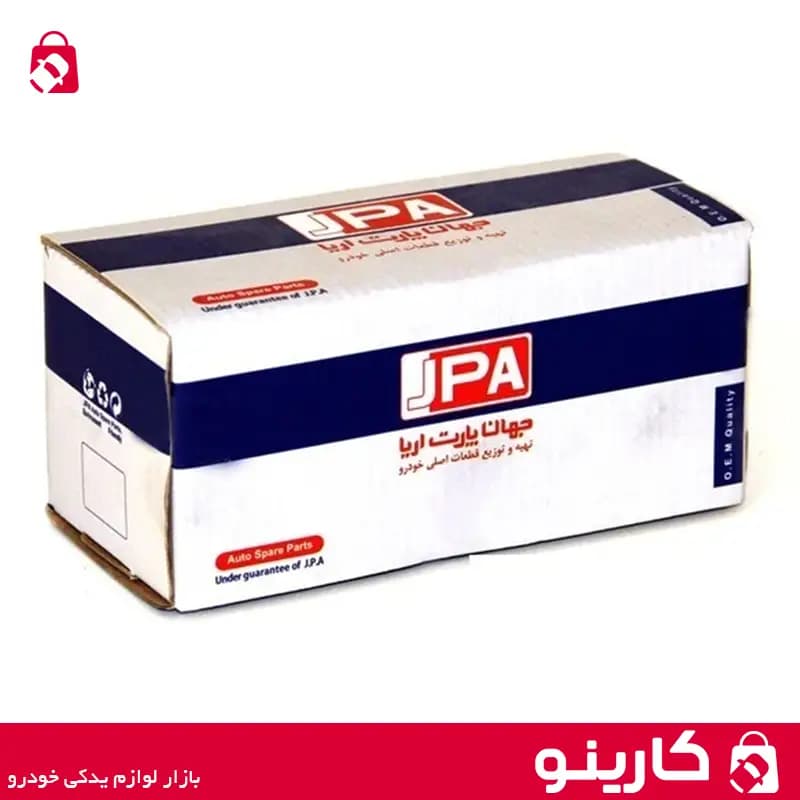 سیبک فرمان پژو 405 چپ جهان پارت — تصویر ۳