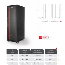 رک ایستاده 32 یونیت عمق 80
