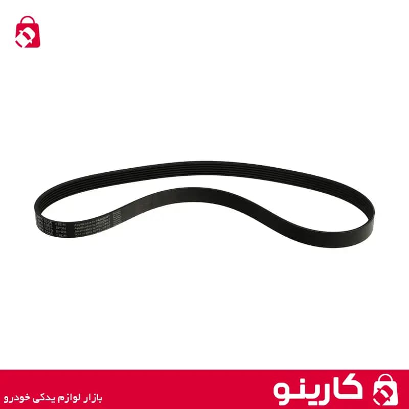 تسمه آلترناتور تسمه دینام فرمان برقی پژو 207 TU5, TUFP K6 – LE1055 ایساکو