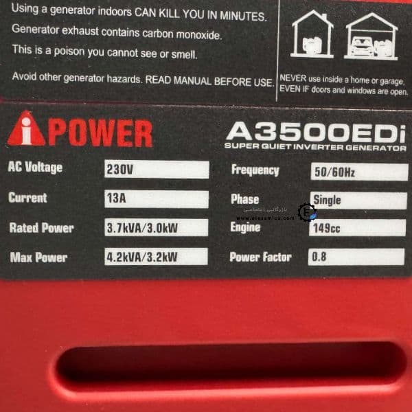 موتور برق سایلنت آی پاور 3.2 کیلووات مدل A3500EDi — تصویر ۴