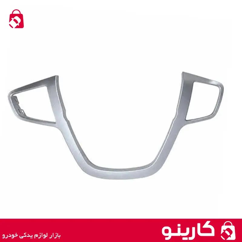 قاب تزیینی روی غربیلک فرمان سمند سورن پلاس نقره ای ایساکو 1262010699