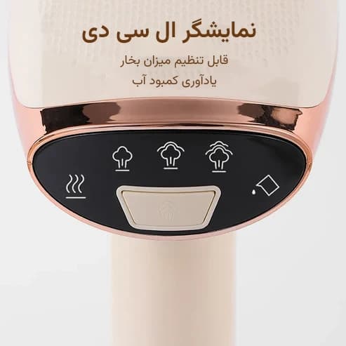 اتو بخارگر سوکانی مدل SK-12003 — تصویر ۴