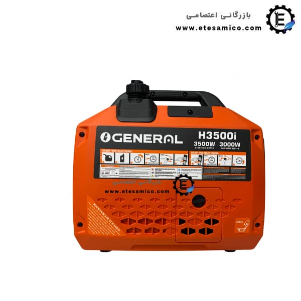 موتور برق سایلنت اینورتری اجنرال 3.5 کیلووات مدل H3500i — تصویر ۸