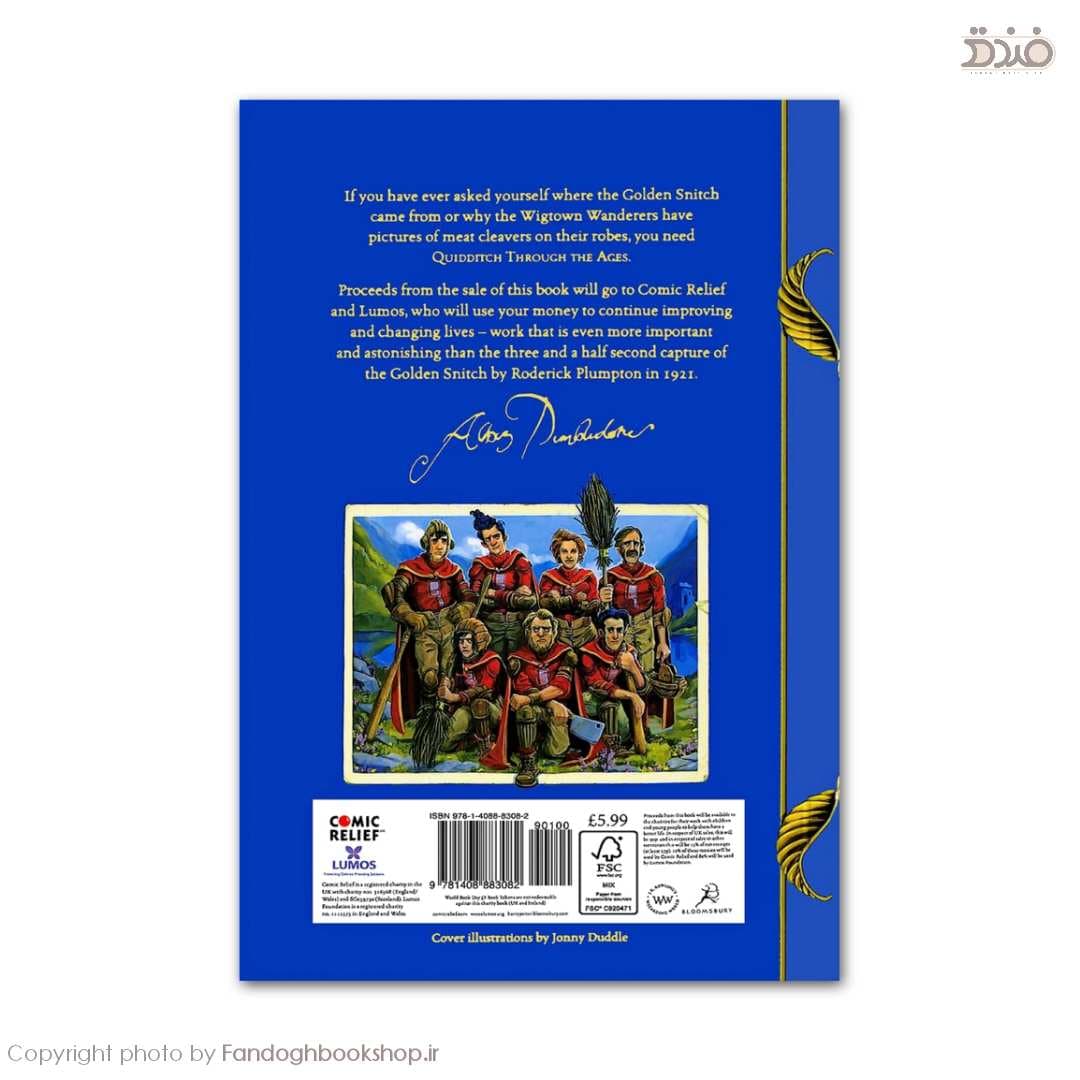 Quidditch Through the Ages — تصویر ۲