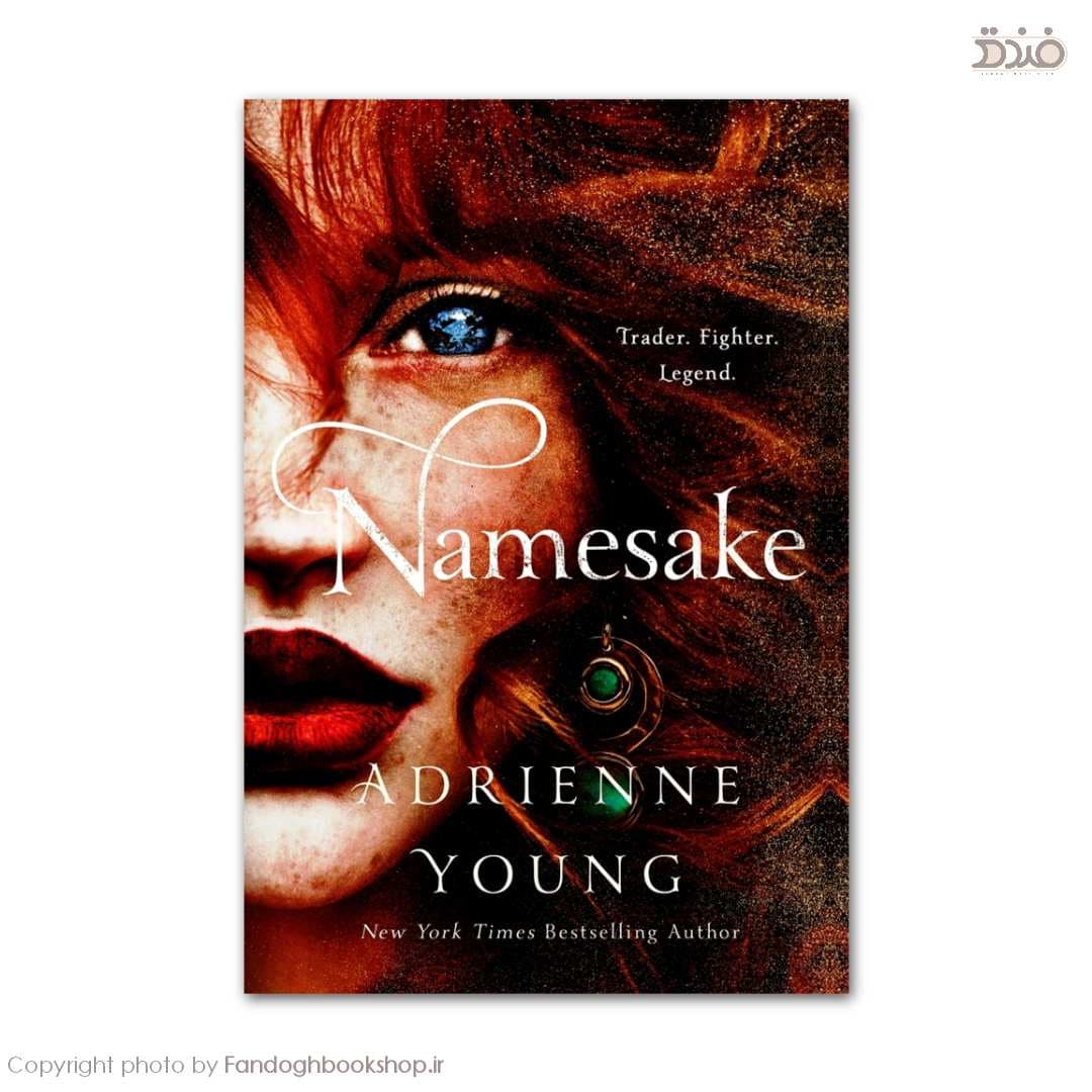Namesake