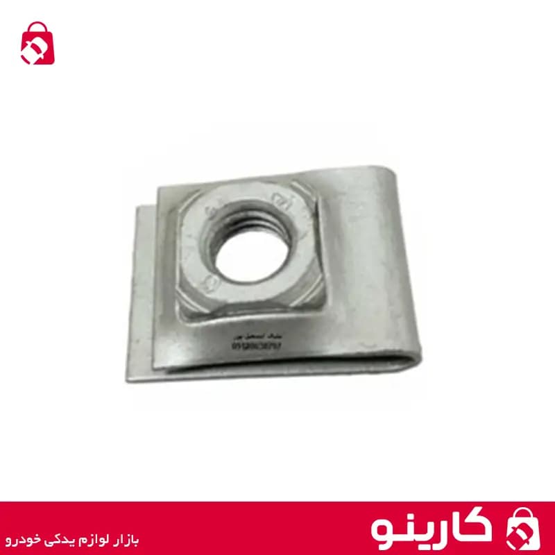 خار سینی زیر موتور پژو 405 — تصویر ۲