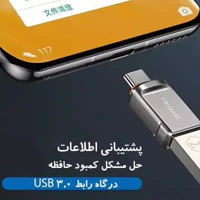 مبدل OTG تایپ سی به USB مکدودو | Mcdodo USB-C to USB OTG Adapter — تصویر ۳