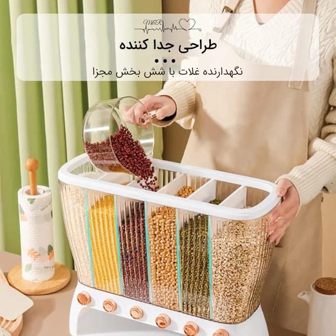 جا حبوباتی ۶ خانه درب دار با پیمانه | نظم‌دهنده‌ آشپزخانه — تصویر ۲