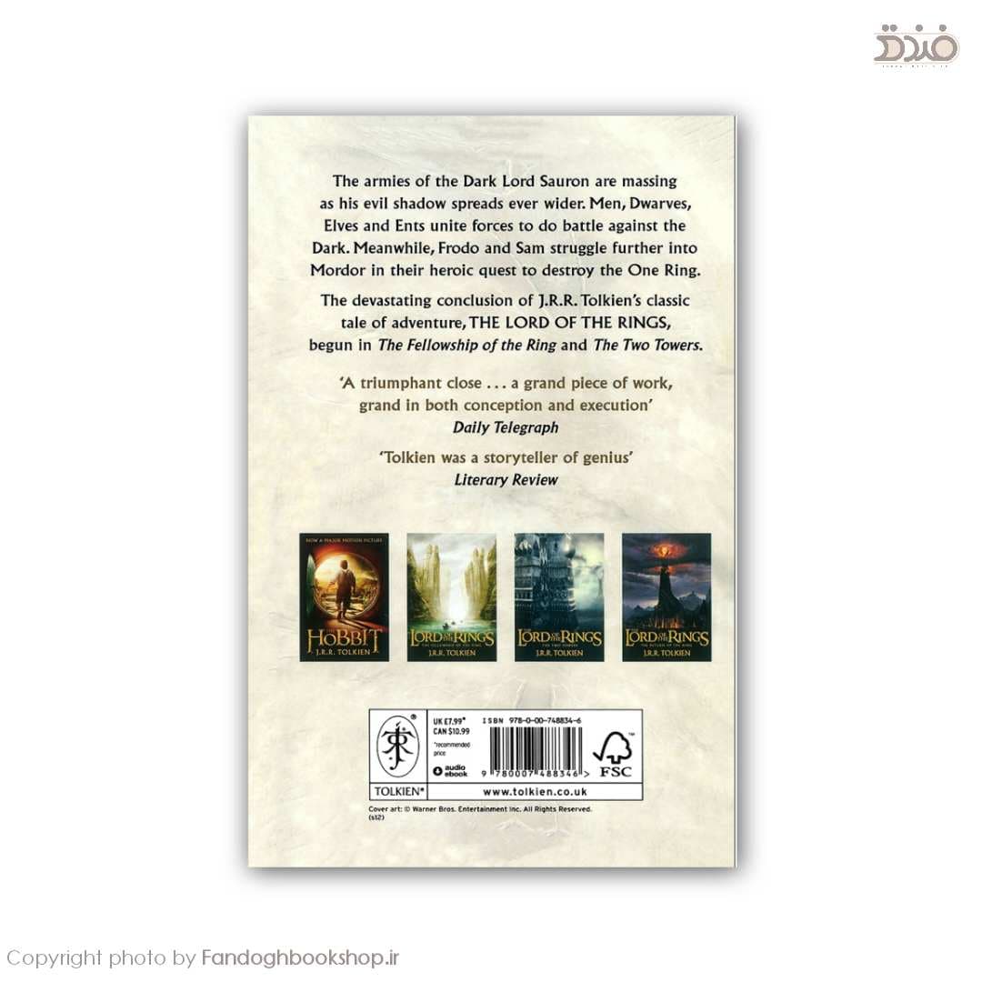 The Lord of the Rings: The Return of The King — تصویر ۲