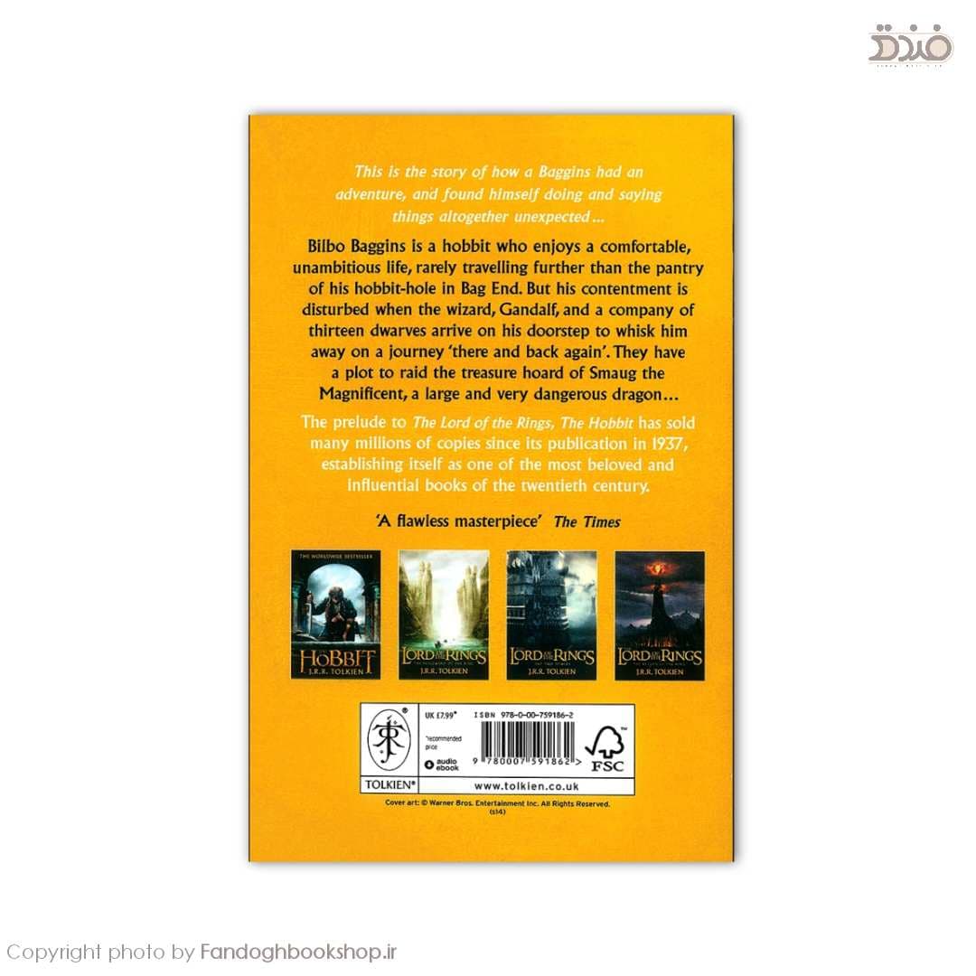 The Hobbit — تصویر ۲