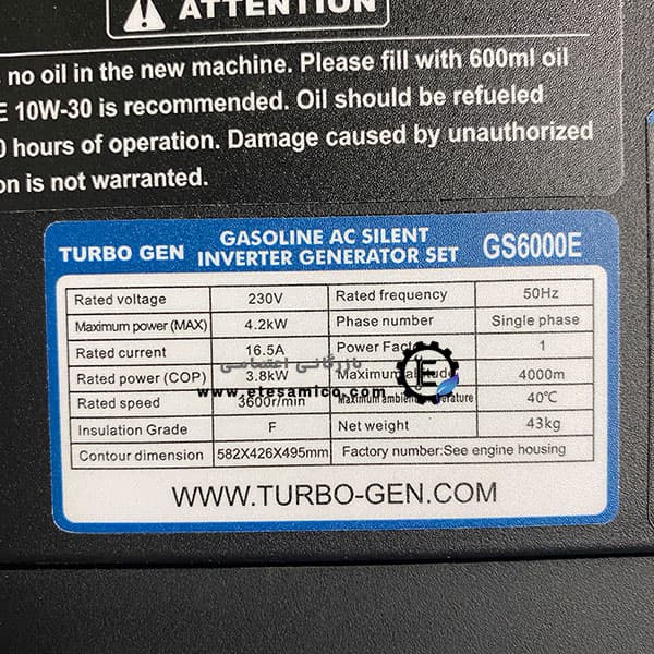 موتور برق توربوژن سایلنت 4200 وات مدلGS6000E — تصویر ۳