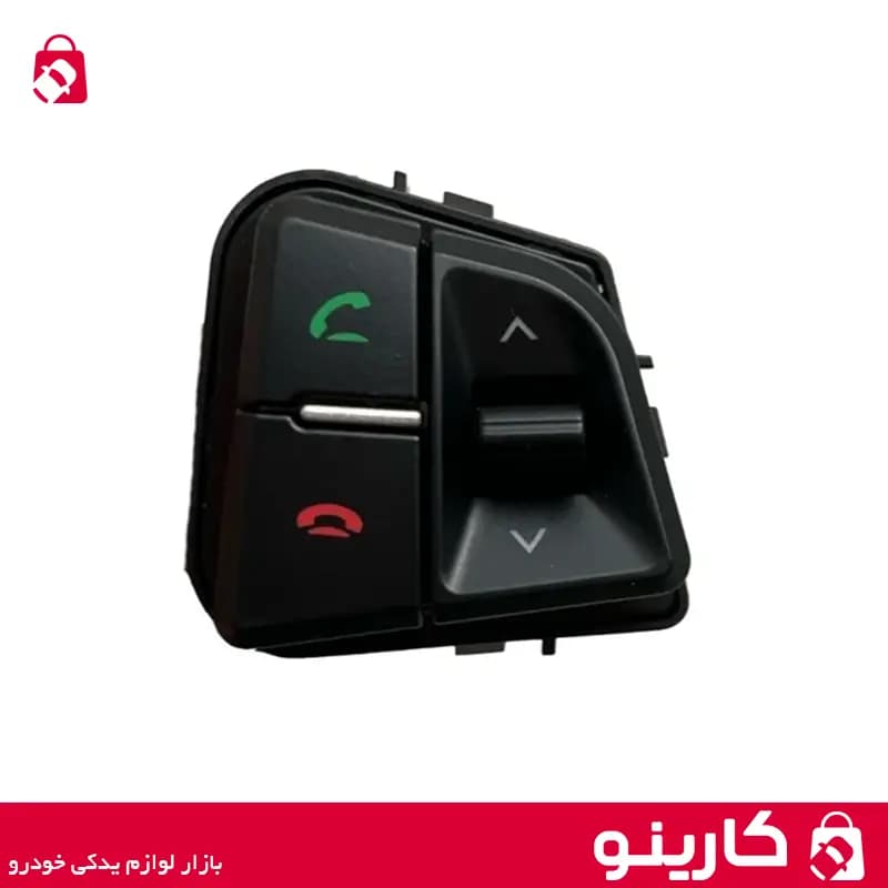 کلیدهای روی فرمان پژو پارس راست کروز کلید تماس