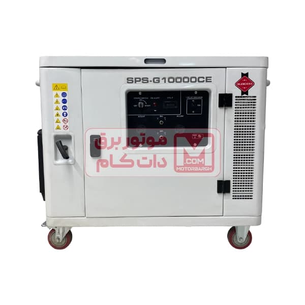 موتور برق سایلنت آی پاور 7.5 کیلووات مدل SPS-G10000CE — تصویر ۶
