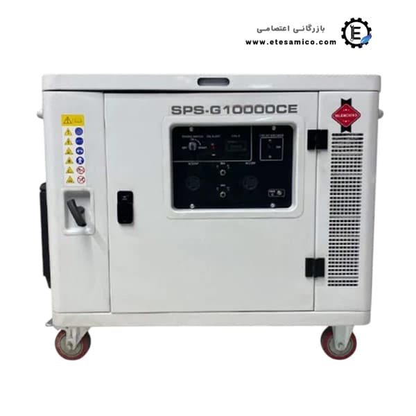 موتور برق سایلنت آی پاور 7.5 کیلووات مدل SPS-G10000CE