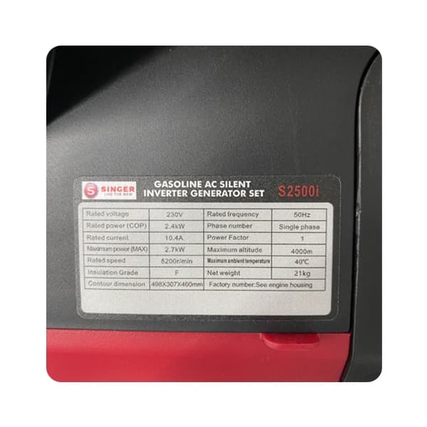 موتور برق سینگر سایلنت 2.4 کیلووات مدل S2500i — تصویر ۱۱