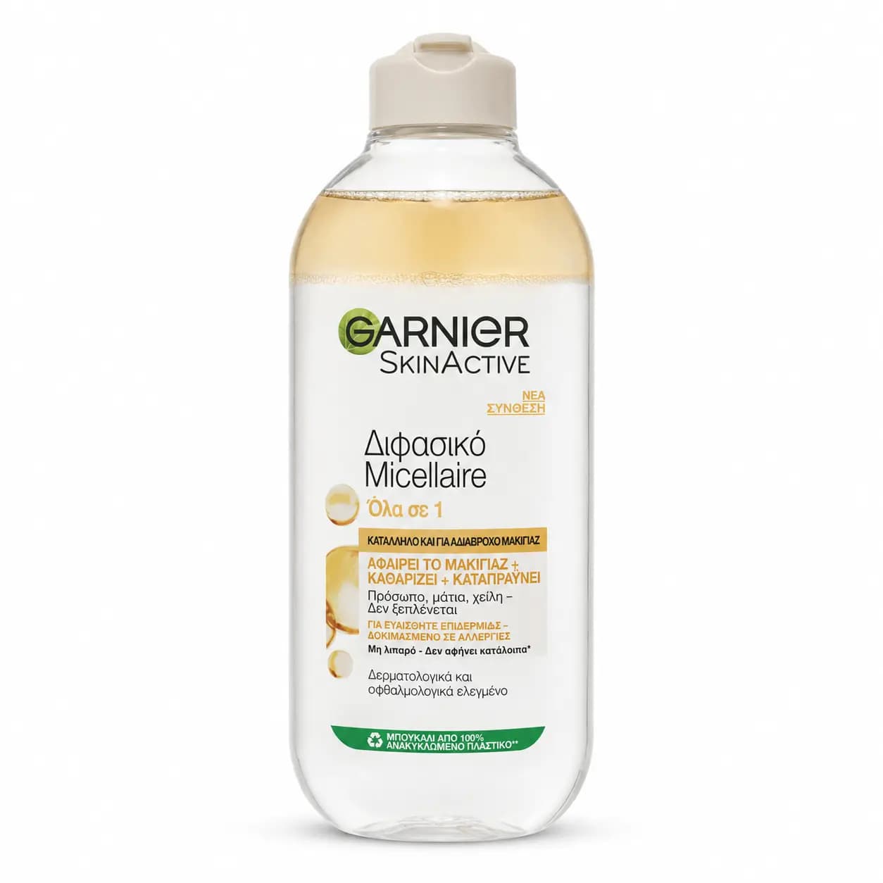 میسلار واتر دو فاز روغن آرگان پوست حساس مدل Biphasic with Argan Oil حجم ۴۰۰ میل