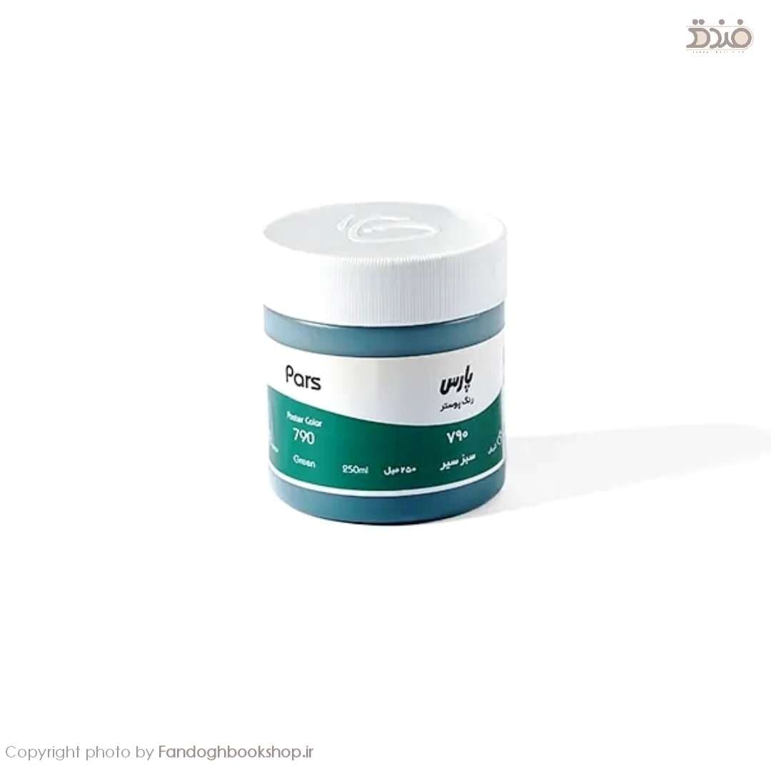 گواش 6 رنگ 30 میل پارس — تصویر ۸