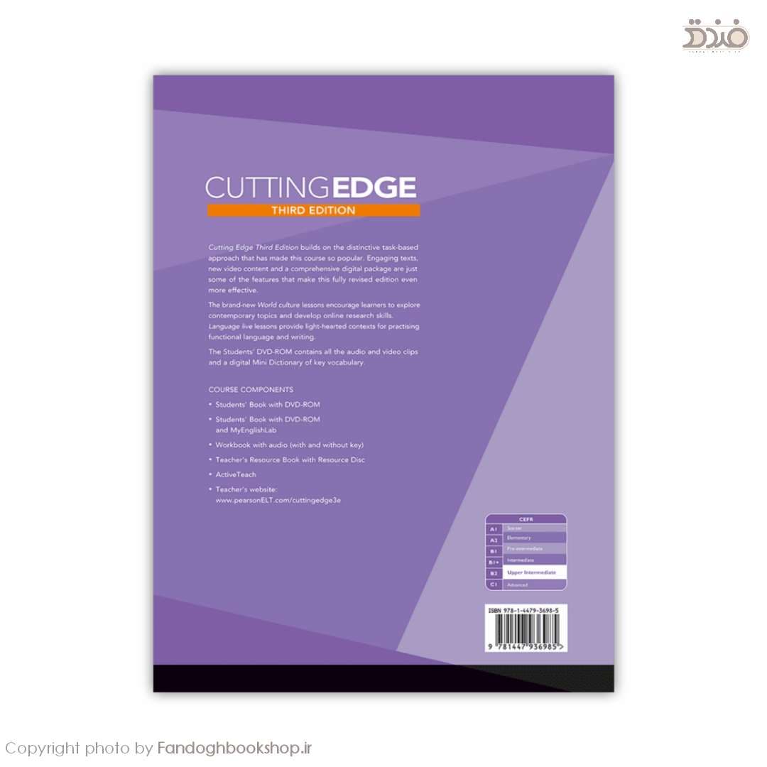 Cutting Edge Upper Intermediate — تصویر ۲