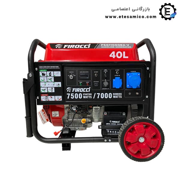 موتور برق فیروکسی 7500 وات مدل FSG11000E2-V