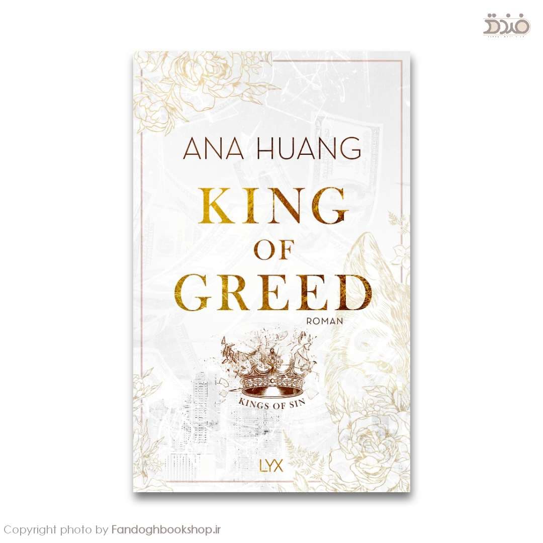 Kings of Sin Collection with Hard Cover — تصویر ۶