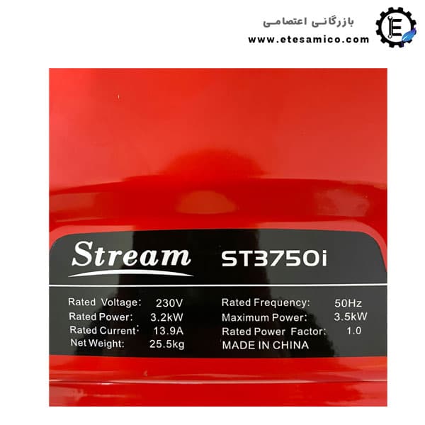 موتور برق استریم 3500 وات مدل ST3750i — تصویر ۴