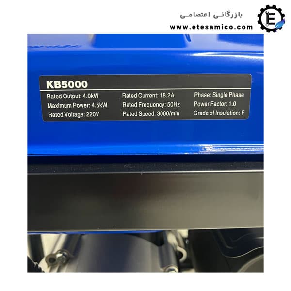 موتور برق زونگشن 4500 وات مدل KB5000 — تصویر ۶