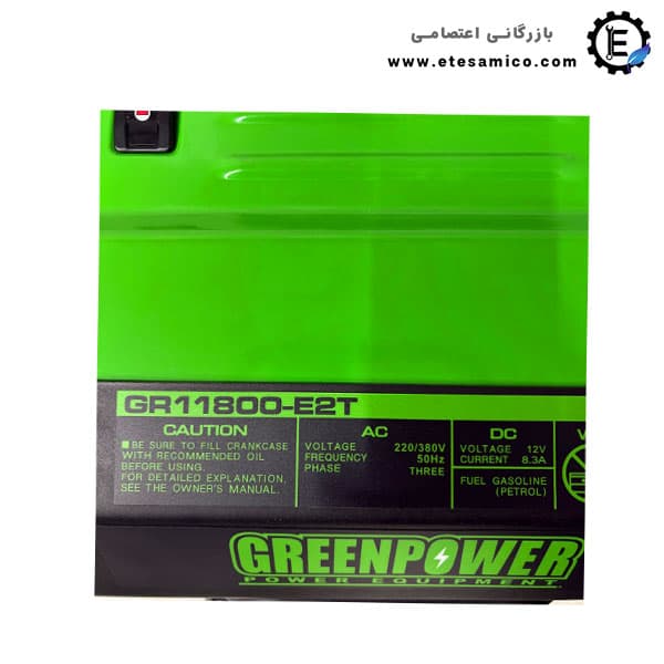 موتور برق گرین پاور 9500 وات مدل GR11800-E2T + سه فاز — تصویر ۷