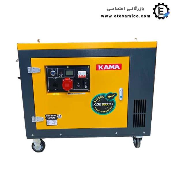 موتور برق دیزلی سایلنت کاما 6500 وات مدل KDE8800T3+ سه فاز