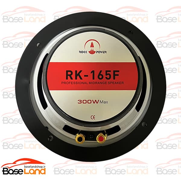 میدرنج راک پاور RockPower RK-165F — تصویر ۳