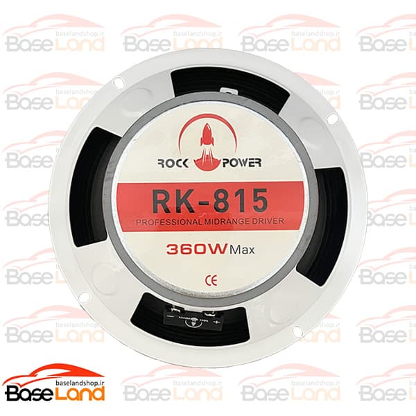 میدرنج راک پاور RockPower RK-815 — تصویر ۳