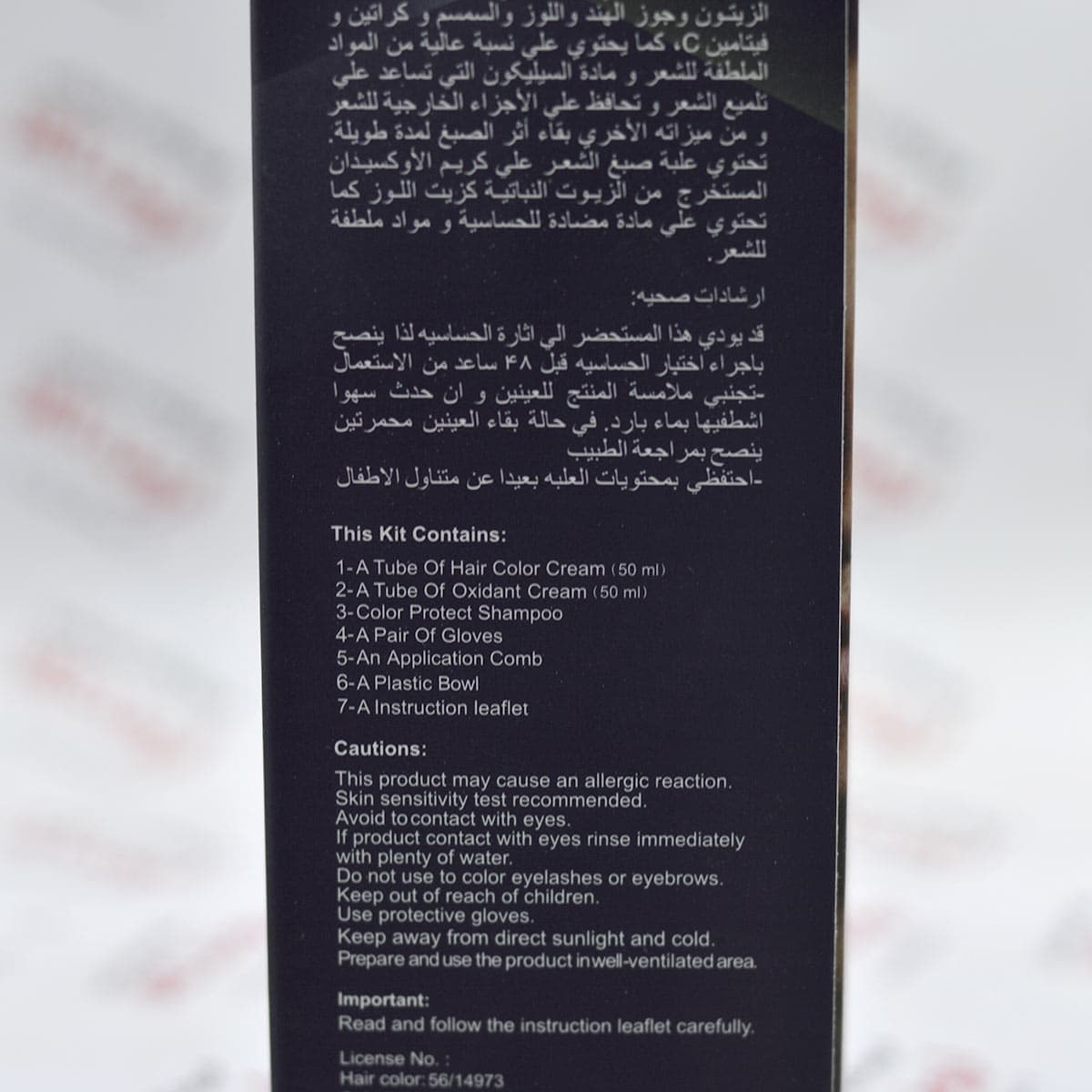 مارال کيت رنگ مو مردانه قهوه اي متوسط 100 ميل — تصویر ۴