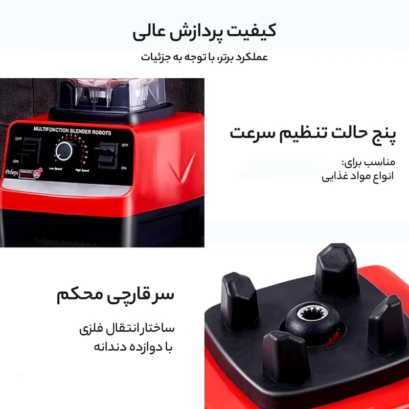 مخلوط کن دو کاره سیلورکرست مدل SC-1589 — تصویر ۳