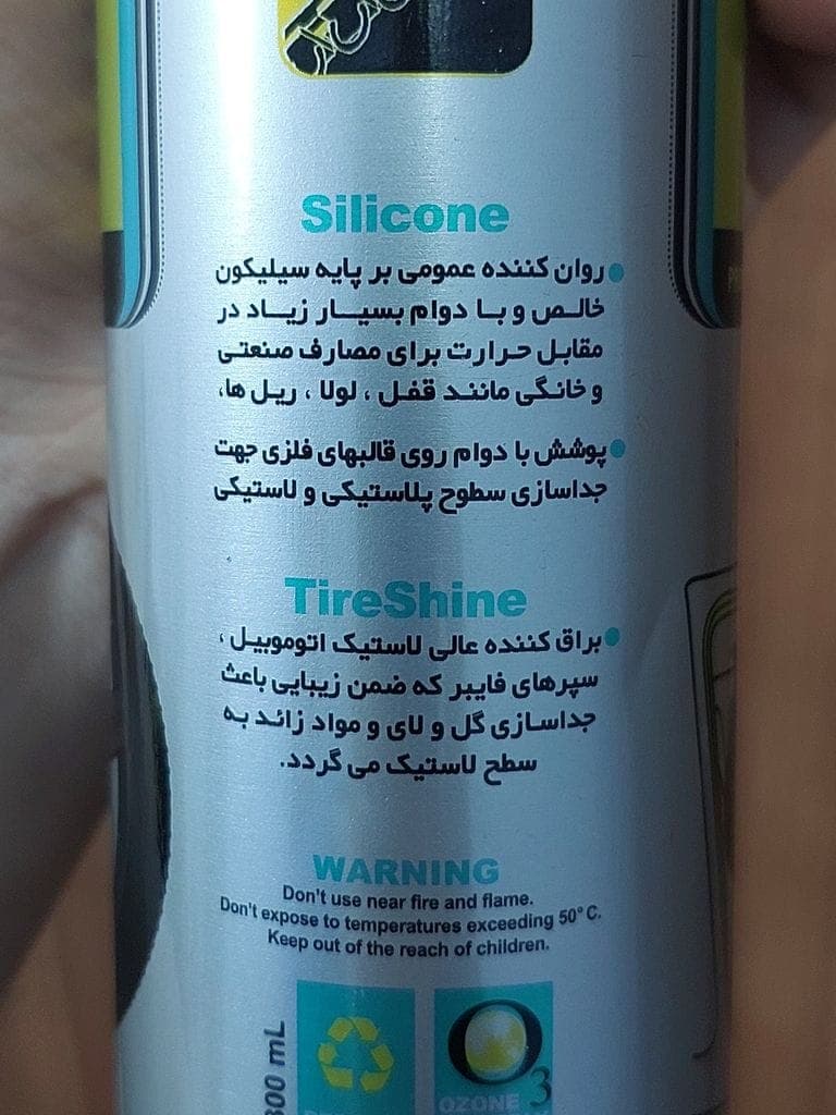 اسپری سیلیکون ناهید Tire Shine 300ml | روان کننده و براق کننده لاستیک — تصویر ۳