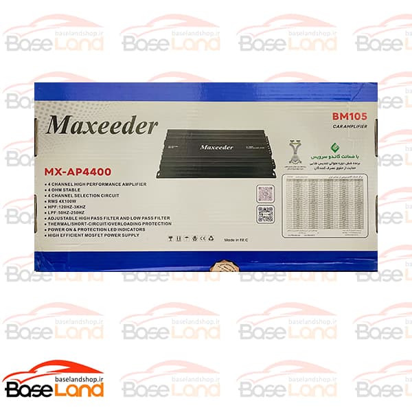 آمپلی فایر مکسیدر Maxeeder BM105 — تصویر ۴