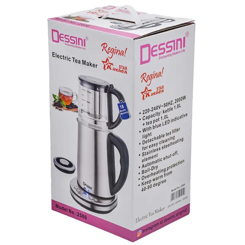 چای ساز دسینی DESSINI 2500 — تصویر ۷