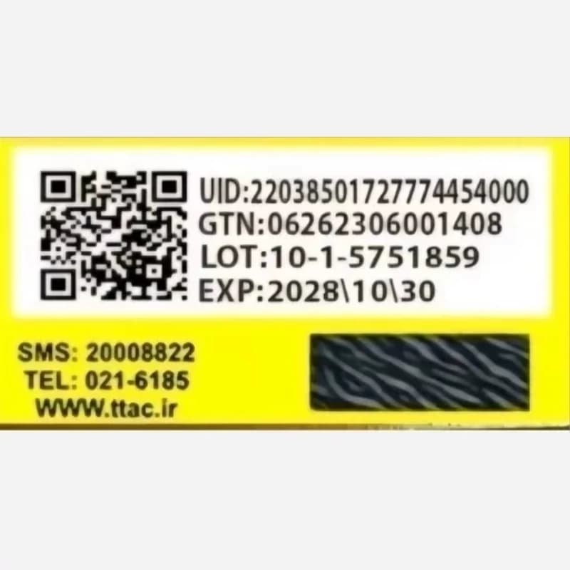 ضد آفتاب ایمیجز SPF 50 حجم 45 میل اصل — تصویر ۴