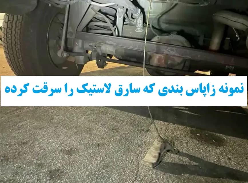 خدمات تعویض و تعمیر و نصب زاپاس بند گریت وال وینگل 3 — تصویر ۲