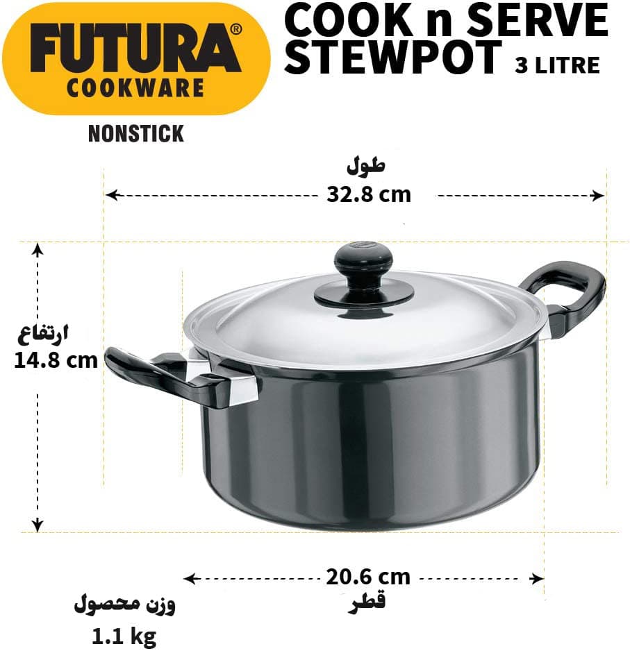 قابلمه فیوچورا نچسب ۲0 سانت — تصویر ۲